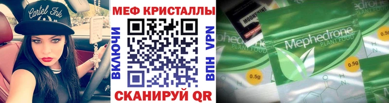 Амфетамин Гагарин