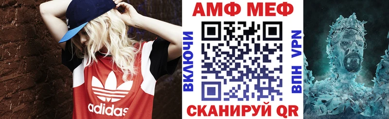 АМФ Розовый  Гагарин 