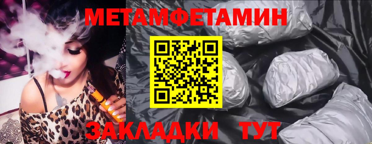АМФ 98%  Амфетамин  Гагарин  Вход с VPN 
