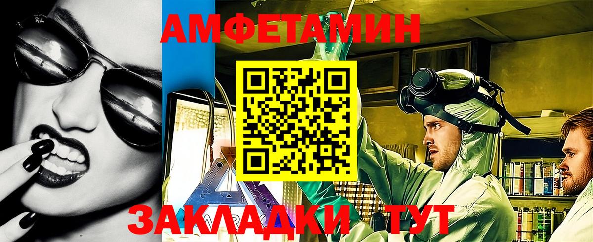 Амфетамин 98% Гагарин