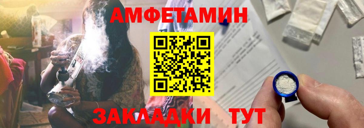 Amphetamine  Гагарин  АМФ 98% 