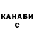 Canna-Cookies конопля Mariya Pavlukovskaya