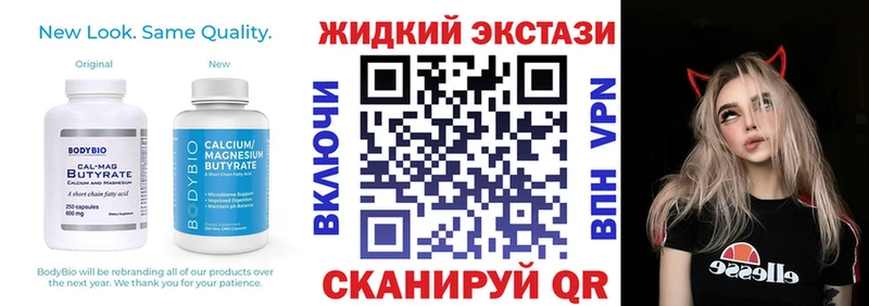 дарк нет клад  купить наркотики сайты  Гагарин  Бутират BDO 