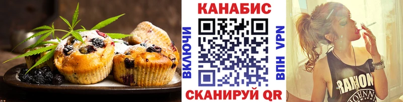 где купить   ссылка на мегу tor  Canna-Cookies конопля  Гагарин 