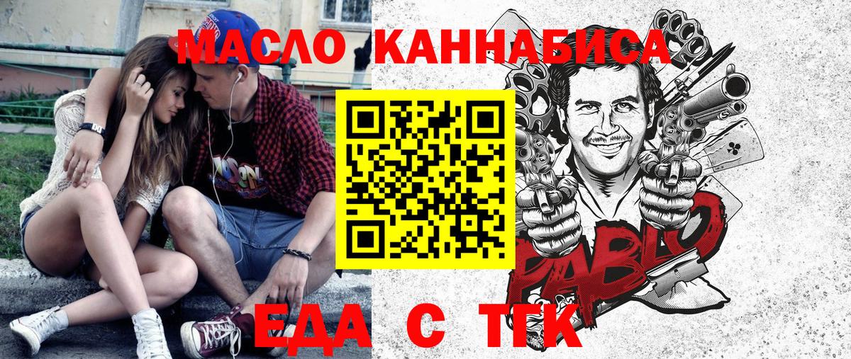 Canna-Cookies марихуана  Вход с VPN  Гагарин 