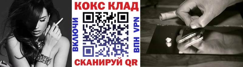 COCAIN Эквадор  где купить наркоту  Гагарин 