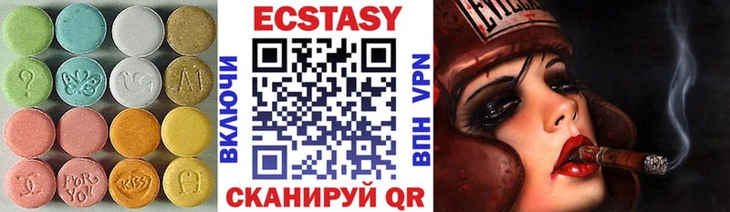 Ecstasy louis Vuitton  Гагарин 