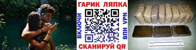 Гашиш 40% ТГК  наркошоп  Гагарин 