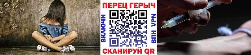 дарнет шоп Гагарин Героин белый