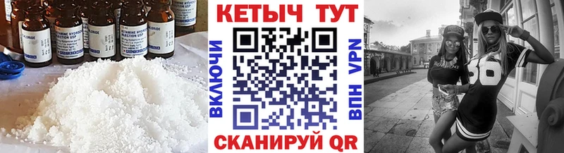 КЕТАМИН VHQ  blacksprut зеркало  Гагарин 