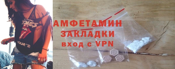 трава Горнозаводск