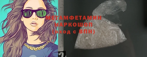 мескалин Гусиноозёрск
