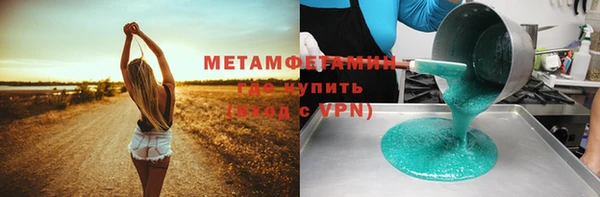 apvp Горно-Алтайск