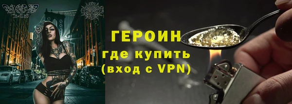 мескалин Гусиноозёрск
