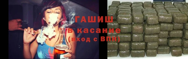 мескалин Гусиноозёрск