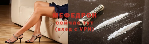 трава Горнозаводск
