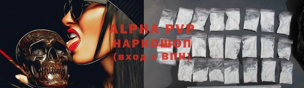трава Горнозаводск
