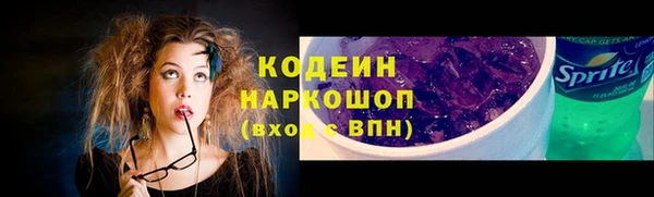 трава Горнозаводск