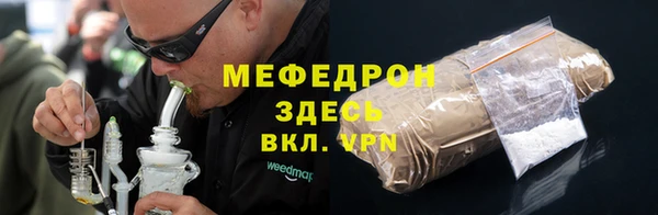 трава Горнозаводск