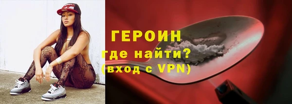 трава Горнозаводск