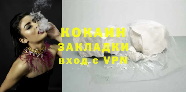 apvp Горно-Алтайск