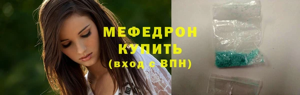 трава Горнозаводск