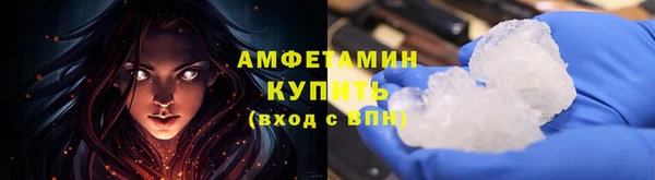 МДМА Горняк