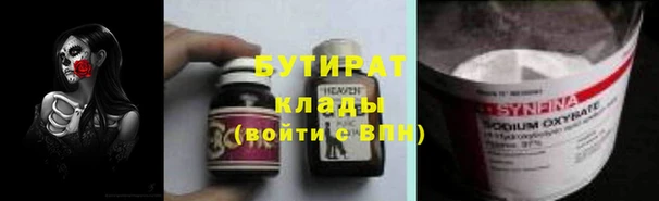 мескалин Гусиноозёрск
