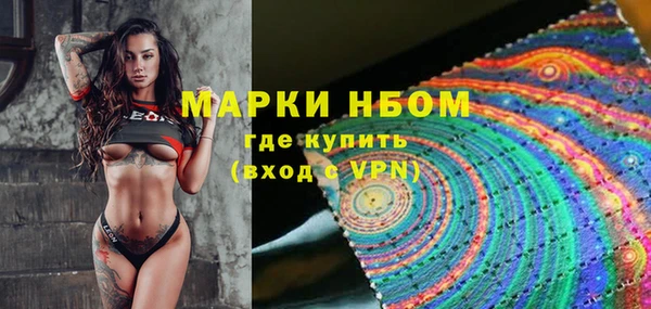 трава Горнозаводск