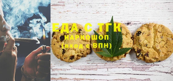 мескалин Гусиноозёрск