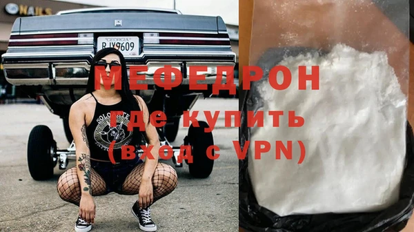 мескалин Гусиноозёрск