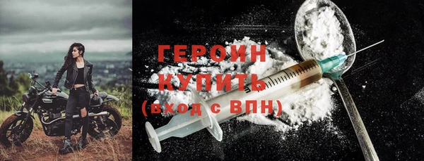 МДМА Горняк