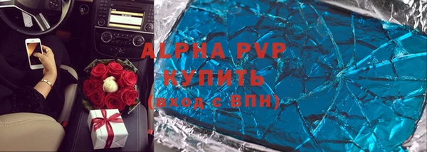 apvp Горно-Алтайск