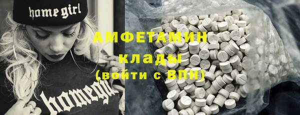 трава Горнозаводск