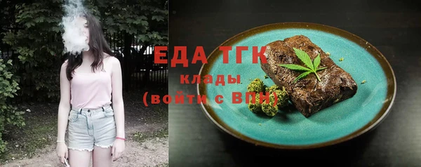 МДМА Горняк