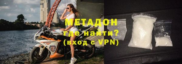 мескалин Гусиноозёрск