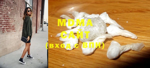 трава Горнозаводск