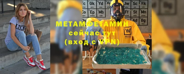 apvp Горно-Алтайск