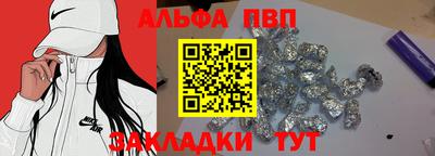 кокаин перу Жуковский