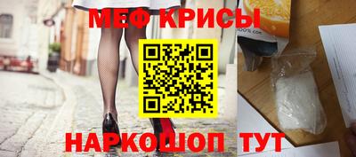 соль ск Бузулук