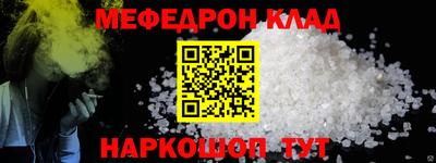 соль ск Бузулук