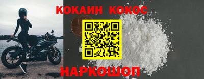 соль ск Бузулук