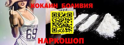 кокаин премиум Заволжье
