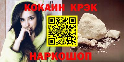 кокаин перу Жуковский