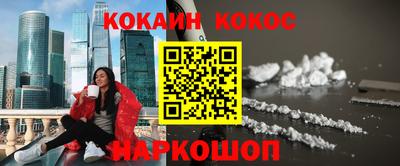 кокаин премиум Заволжье