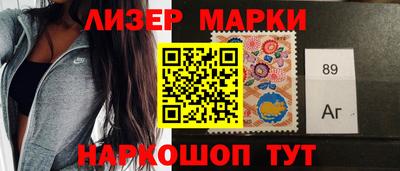 кокаин перу Жуковский