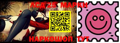 кокаин перу Жуковский