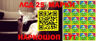 кокаин перу Жуковский