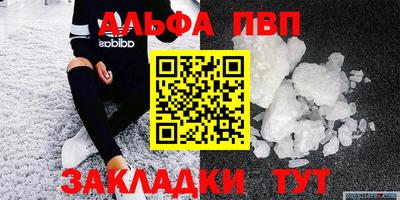 кокаин перу Жуковский