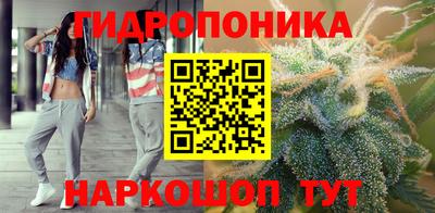 соль ск Бузулук